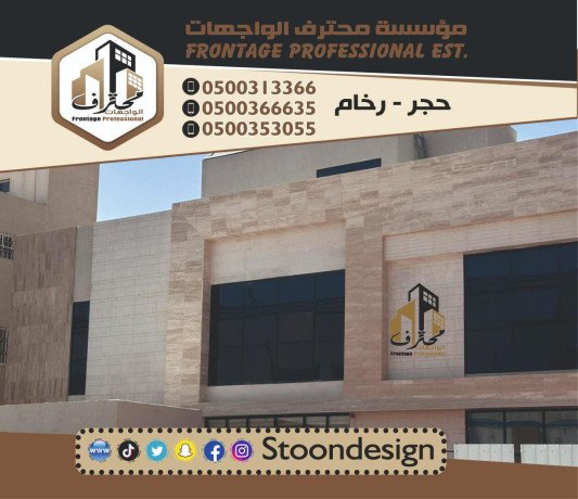 hgr-oaghat-fkhm-big-1