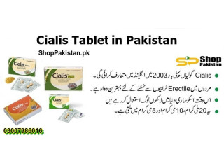 Cialis Tablets In Pakistan -  03007986016