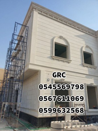 gy-ar-sy-gd-0545569798-big-0