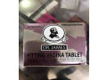 dr-james-fitting-vagina-tablets-price-in-pakistan-03007986016-small-0