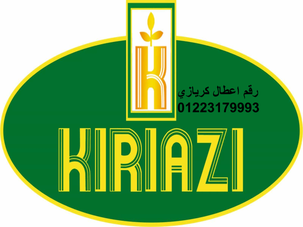 alkht-alsakhn-lkhdm-aamlaaa-thlag-kryazy-smsta-01210999852-big-0