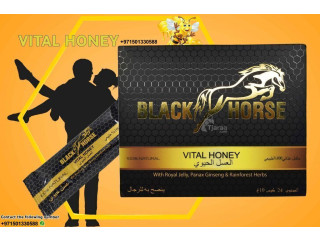 Power 52 Royal Honey Price In Pakistan 03007986016