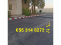 tnfyth-gmyaa-aaamal-alasflt-bahdth-almaadat-0553148273-small-2