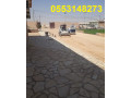 tnfyth-gmyaa-aaamal-alasflt-bahdth-almaadat-0553148273-small-4