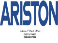 mrkz-aslah-aryston-alstamony-01207619993-small-0