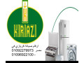 mrkz-aslah-kryaz-myt-slsyl-01223179993-small-0