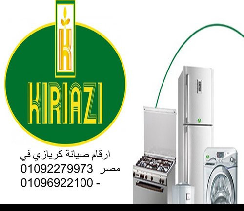 mrkz-aslah-kryaz-myt-slsyl-01223179993-big-0