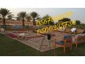 khyam-mtost-khyam-rmdanyh-aygar-trathyat-tzyn-kaaaat-tghyz-hflat-small-0