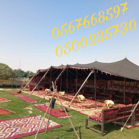 khyam-mtost-khyam-rmdanyh-aygar-trathyat-tzyn-kaaaat-tghyz-hflat-big-2