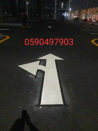 asflt-mbshor-sfoh-big-0