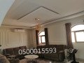 dykorat-dakhly-okhargy-aldmam-small-1
