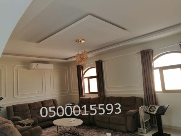 dykorat-dakhly-okhargy-aldmam-big-1