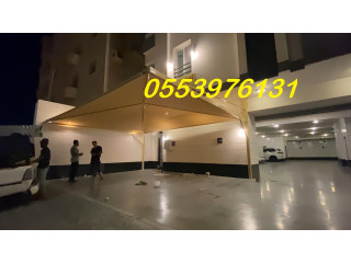 مظلات سيارات جدة 0553976131