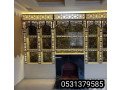 afran-omshbat-alryad-small-3