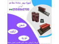 bygr-mtaaam-okafyhat-llbyaa-0558860700-small-0