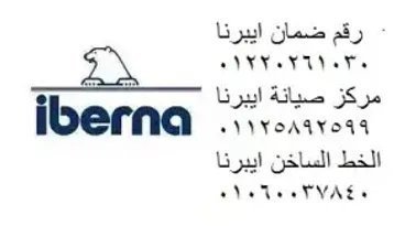 blagh-aatl-dyb-fryzr-aybrna-alknatr-alkhyry-01207619993-big-0