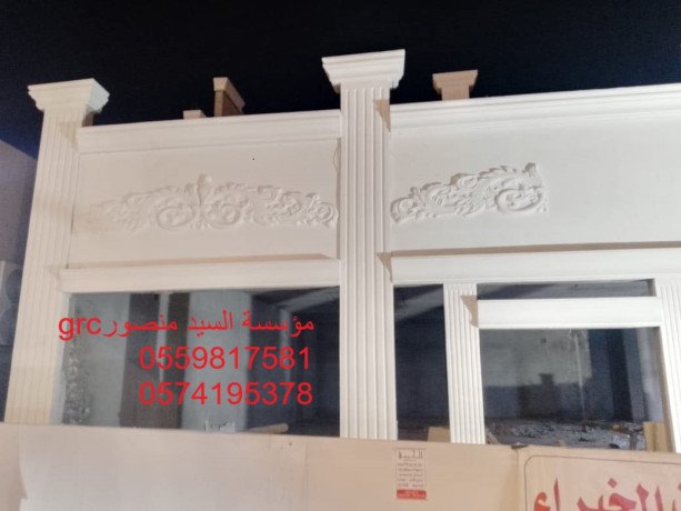 gmyaa-anoaaa-grc-big-3