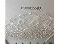 dykorat-dakhly-okhargy-aldmam-small-2