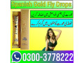 spanish-gold-fly-drops-price-in-rawalpindi-03003778222-small-0