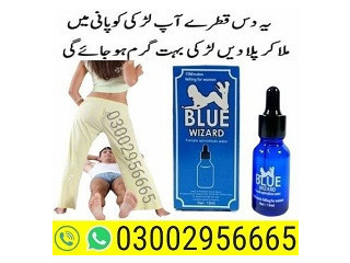 Blue Wizard Drops in Lahore - 03002956665