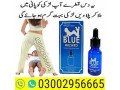 blue-wizard-drops-in-islamabad-03002956665-small-0