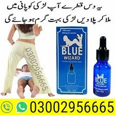 blue-wizard-drops-in-islamabad-03002956665-big-0