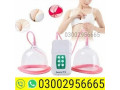 breast-enlargement-pump-in-pakistan-03002956665-small-0