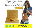 spanish-fly-gold-drops-in-karachi-03002956665-small-0