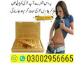 spanish-fly-gold-drops-in-lahore-03002956665-small-0