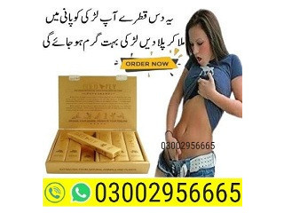 Spanish Fly Gold Drops In Lahore - 03002956665