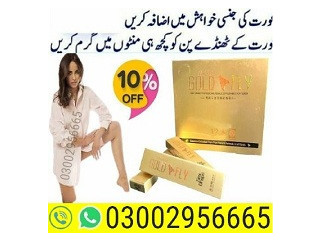 Spanish Fly Gold Drops In Quetta - 03002956665