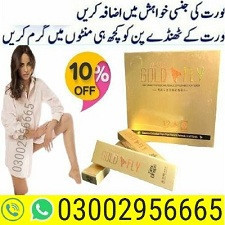 spanish-fly-gold-drops-in-quetta-03002956665-big-0