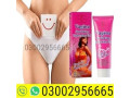 vagina-tightening-cream-in-karachi-03002956665-small-0