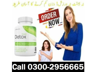 Right Detox Tablets in Pakistan - 03002956665