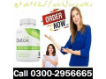 right-detox-tablets-in-rawalpindi-03002956665-small-0