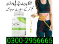 right-detox-tablets-in-gujranwala-03002956665-small-0