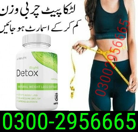 right-detox-tablets-in-gujranwala-03002956665-big-0