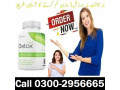 right-detox-tablets-in-sheikhupura-03002956665-small-0
