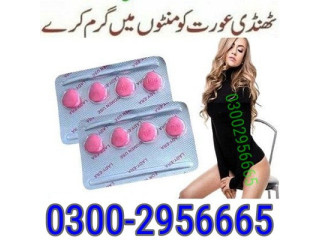 Lady Era Tablets Price In Pakistan - 03002956665