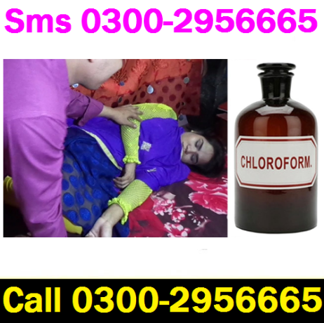 chloroform-spray-in-faisalabad-03002956665-big-0
