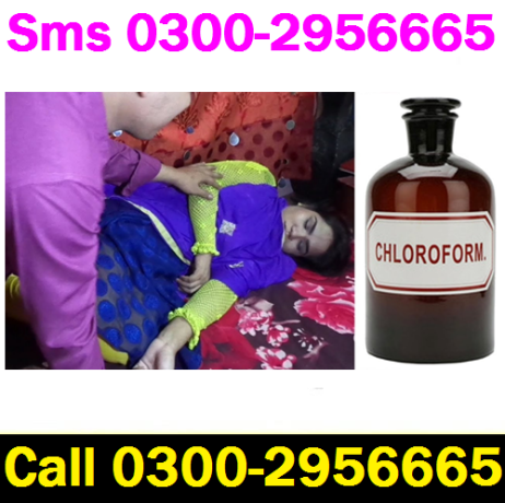 chloroform-spray-in-peshawar-03002956665-big-0