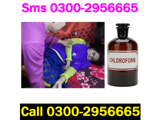 Chloroform Spray in Sargodha - 03002956665