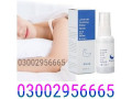 sleep-spray-in-gujrat-03002956665-small-0