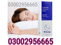 sleep-spray-in-kamoke-03002956665-small-0