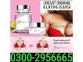 breast-actives-capsules-in-dera-ghazi-khan-03002956665-small-0