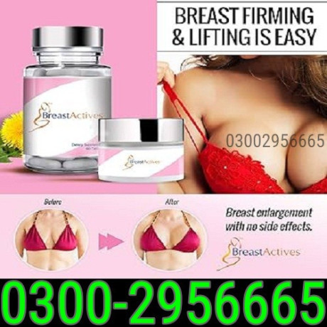 breast-actives-capsules-in-dera-ghazi-khan-03002956665-big-0