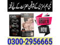 cialis-black-200mg-tablets-in-pakistan-03002956665-small-0