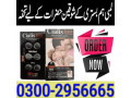 cialis-black-200mg-tablets-in-lahore-03002956665-small-0