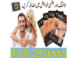 Cialis Black 200mg Tablets in Faisalabad - 03002956665