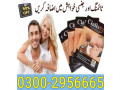 cialis-black-200mg-tablets-in-sukkur-03002956665-small-0